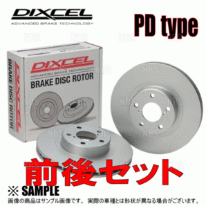 DIXCEL ディクセル PD type ローター (前後セット) シビック EF9/EG4/EG5/EG6/EK4 89/8～00/9 (3312759/3352538-PDの画像2