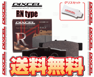 DIXCEL ディクセル RN type (リア) CR-V RD4/RD5 01/10～06/10 (335132-RN