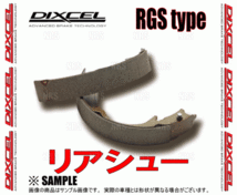 DIXCEL ディクセル RGS type (リアシュー) ギャランフォルティス/スポーツバック CY3A/CY6A/CX3A 09/12～ (3252534-RGS_画像2