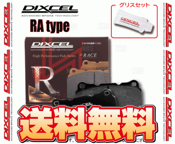DIXCEL ディクセル RA type (リア) S2000 AP1/AP2 99/4~ (335112-RA