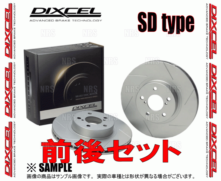 DIXCEL ディクセル SD type ローター (前後セット) IS300h AVE30 13/4～20/10 (3119203/3159080-SD