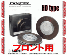 DIXCEL ディクセル HD type ローター (フロント) エブリィ バン DA64V/DA17V 05/8～ (3714025-HD_画像2