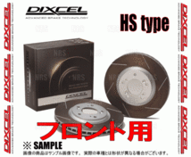 DIXCEL ディクセル HS type ローター (フロント) Mira Cocoa （ミラ ココア） L675S/L685S 13/6～14/8 (3818035-HS_画像2