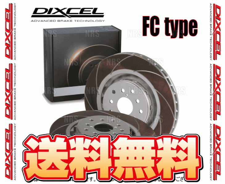 DIXCEL ディクセル FC type ローター (リア) スカイラインGT-R R32/R33/R34/BNR32/BCNR33/BNR34 93/2～00/9 ブレンボ (3252006-FC