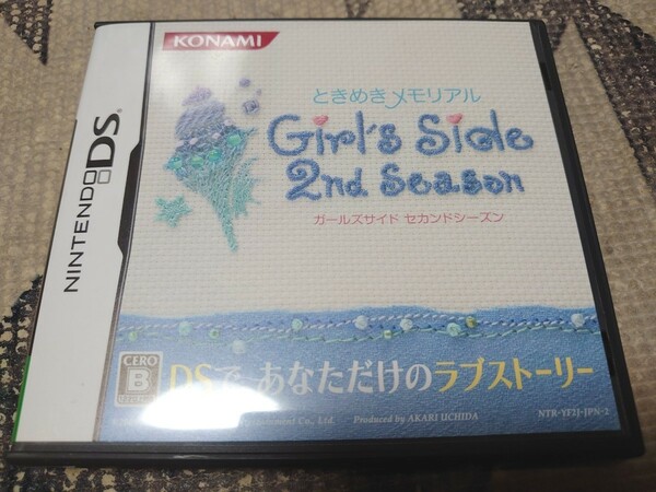 ときめきメモリアル　Girl's Side 2nd Season　ときメモ　gs2　DS