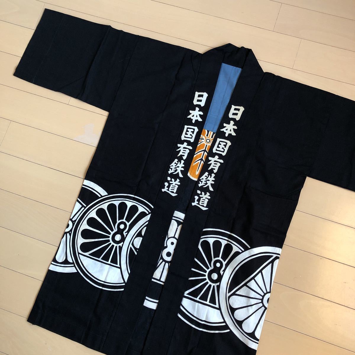 現品 日本国有鉄道 千葉鉄道管理局製 半被 compoliticas.org