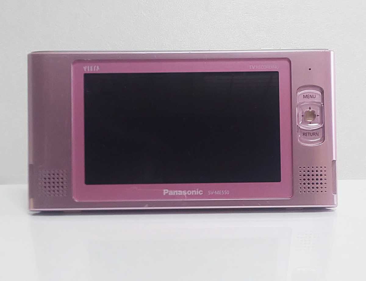 2022 新作】 Panasonic VIERA ポータブルテレビ SV-ME550 ワンセグ - テレビ - ucs.gob.ve