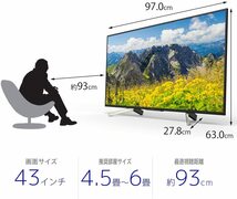 ソニー 43V型 4K対応液晶テレビ KJ-43X7500F 無線LAN/ブラウザ機能/音声検索/youtube/Amazonビデオ/netflix/hulu/ディズニー＋ 引き取り可_画像3