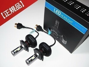 大人気 軽バン エブリ ハイゼット Nバン LEDヘッドライト H4 車検対応 Hi/Lo 8000LM ホワイト 6500K 正規品 安心の1年保証