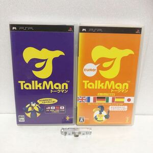 中古 PSPソフト★TalkMan TalkManヨーロッパ言語版 2本セット★英語韓国語中国語日本語フランス語ドイツ語 イタリア語スペイン語対応