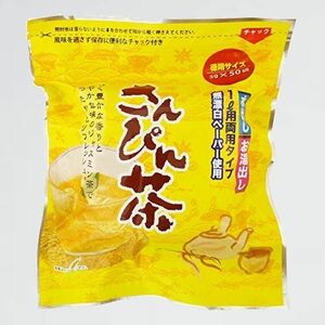 ★☆ 新品 未使用 徳用サイズ(5g×50袋) さんぴん茶 O-UU 4個セット