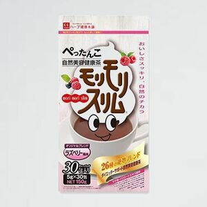 ★☆ 新品 未使用 モリモリスリム ハ-ブ健康本舗 M-9T (ラズベリ-風味) (30包)