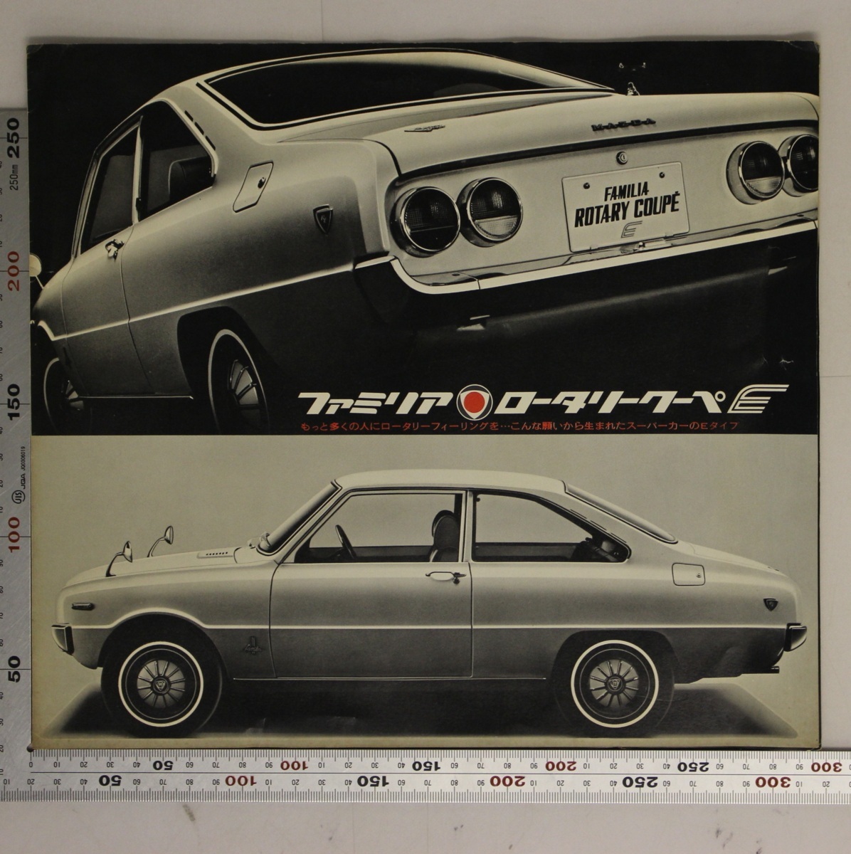 即発送可能 マツダ ファミリアロータリークーペ キャブレターａｓｓｙ インテークマニホールド 貴重品 ジャンク 21春夏 Shrivinayakam Org
