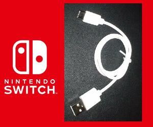 【送料無料】 新品即決 任天堂Nintendo Switchニンテンドースイッチ純正ACアダプター使わずモバイルバッテリーで本体充電USBケーブル白x3本