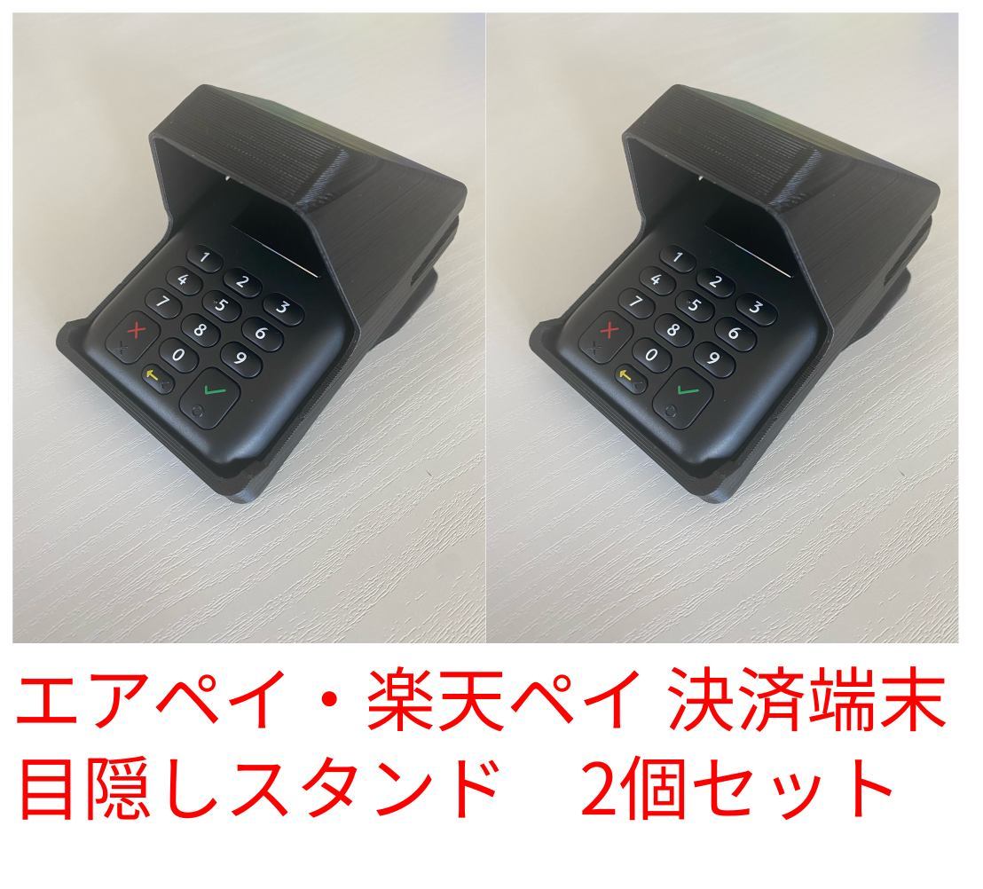 驚きの値段 エアペイ Airpay カードリーダー 新品未使用 - 店舗用品