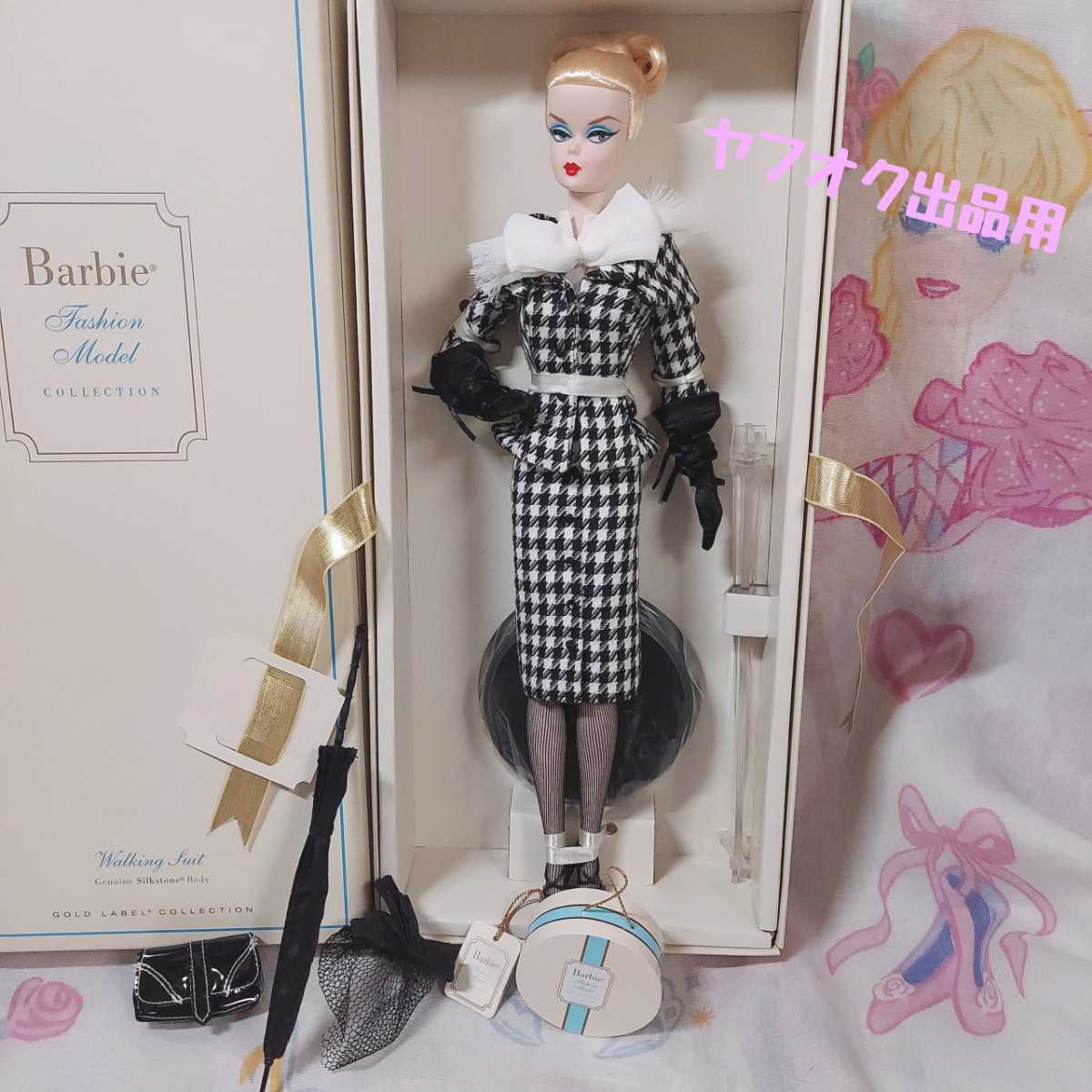 バービー フィオレッラ FMC ファッションモデルコレクション シルク