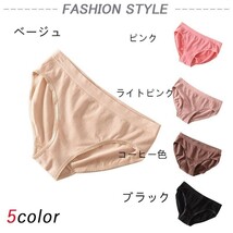 スタンダードショーツ 綿 コットン100％ 下着 パンツ レディース 女性　秋冬　シンプル　無地　3枚セット_画像2