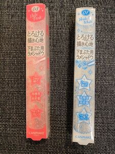 キャンメイク CANMAKE 限定クリーミータッチパール 01&03