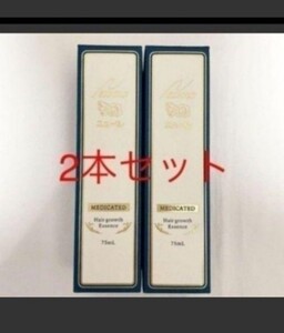ニューモ 育毛剤 2本