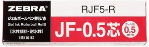 ゼブラ ジェルボールペン替芯 サラサ JF-0.5芯 赤 10本 B-RJF5-R
