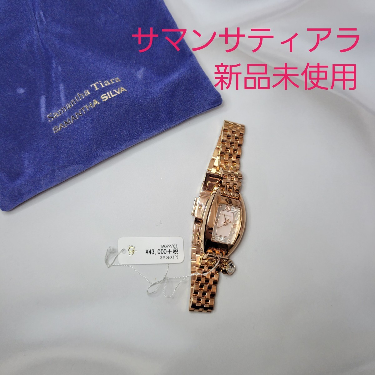 Samantha Tiara 腕時計 シルバー ロゴ入りアクセサリー入れ付き www