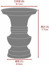 地花立　上磨　2.5寸［仏具］_画像5