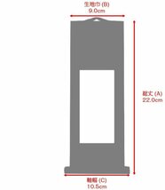 掛軸（仏壇用）　曹洞宗　２０代　脇掛　［仏具］_画像7