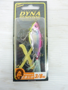 ◆◇メガバス ダイナレスポンス 3/8oz 07 塾長ピンク【釣o3406-286併】◇◆