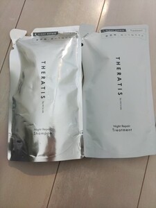 セラティス バイ ミクシム ナイトリペア つめかえ用 シャンプー トリートメント セット 新品未使用 即日発送