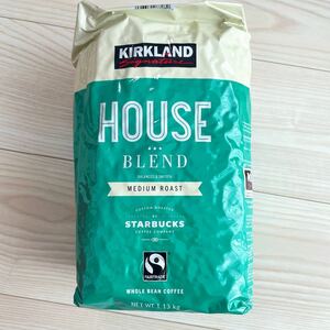 コストコ スターバックス KIRKLAND カークランド　ハウスブレンド　1袋　コーヒー豆