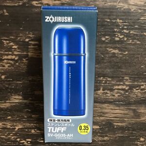 TUFF ステンレスボトル 0.35L(メタリックブルー)SV-GG35-AH
