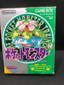 ゲームボーイ ポケットモンスター緑 完品 動作確認済み