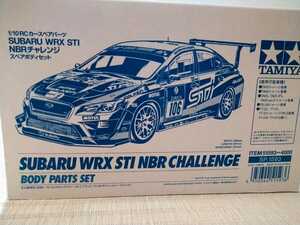 タミヤ　1/10　ラジコン　スバル　WRX　STI　NBR　CHALLENGE　スペアボディセット　新品　TT-02　TB-05　TA-08　タミグラ・タミチャレ等に