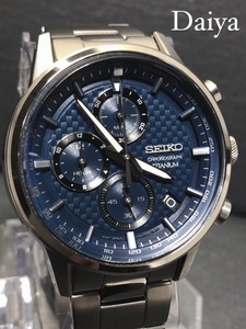 新品 SEIKO セイコー 正規品 腕時計 オールチタン シルバー ブルー カレンダー タキメーター 10気圧防水 クロノグラフ メンズ SSB389P1