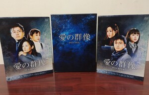 韓国ドラマ『愛の群像』DVD -BOX (完全版)《第1話~第44話》
