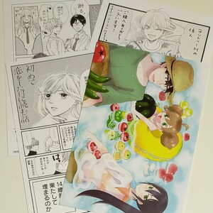特典 ペーパーセット