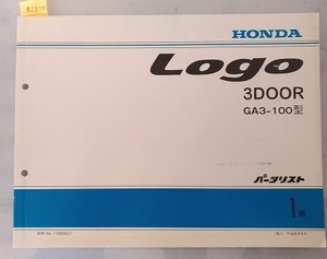  Logo 3 door (GA3-100 type ) parts list 1 version 1996 year 9 month 20 day Logo secondhand book * prompt decision * free shipping control N 61952B