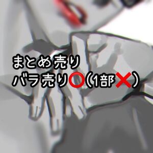 【呪術廻戦】ガチャガチャ まとめ売り