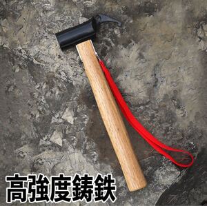ペグハンマー キャンプ ペグ抜き ペグ打ち【高強度鋳鉄】安全ベルト付