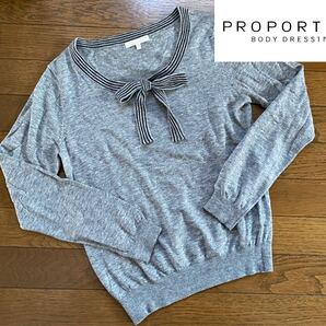 PROPORTION BODY DRESSING (プロポーションボディドレッシング) リボンニット グレー