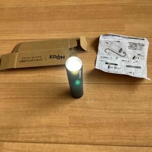 LED新品ハンディライト