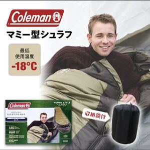coleman コールマン 寝袋 アウトドア キャンプ スリーピングバッグ