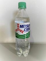 ☆法人、商店か営業所留め限定 三ツ矢サイダー 500ml 48本(北海道+500円 沖縄不可)_画像1