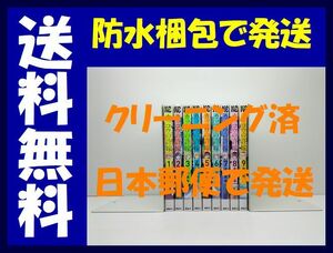 ▲全国送料無料▲ カッコウの許嫁 吉河美希 [1-9巻 コミックセット/未完結] カッコウのいいなずけ