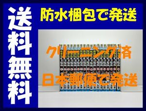 ▲全国送料無料▲ 吸血鬼すぐ死ぬ 盆ノ木至 [1-18巻 コミックセット/未完結]