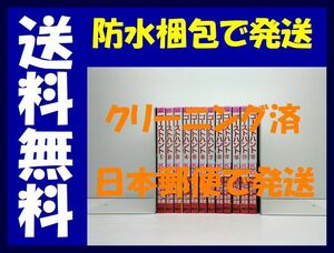 ▲全国送料無料▲ ゴーストハント いなだ詩穂 [1-12巻 漫画全巻セット/完結]