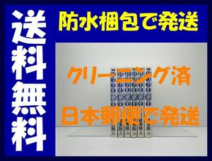 ▲全国送料無料▲ いつでも夢を 原秀則 [1-6巻 漫画全巻セット/完結]