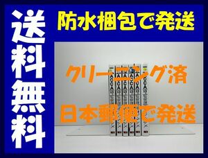 ▲全国送料無料▲ ACCA 13区監察課 オノナツメ [1-6巻 漫画全巻セット/完結] アッカ