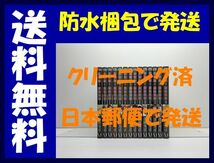 ▲全国送料無料▲ まりあほりっく 遠藤海成 [1-14巻 漫画全巻セット/完結]_画像1