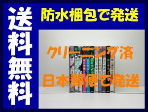 ▲全国送料無料▲ 惡の華 押見修造 [1-11巻 漫画全巻セット/完結] 悪の華 悪の花 惡の花